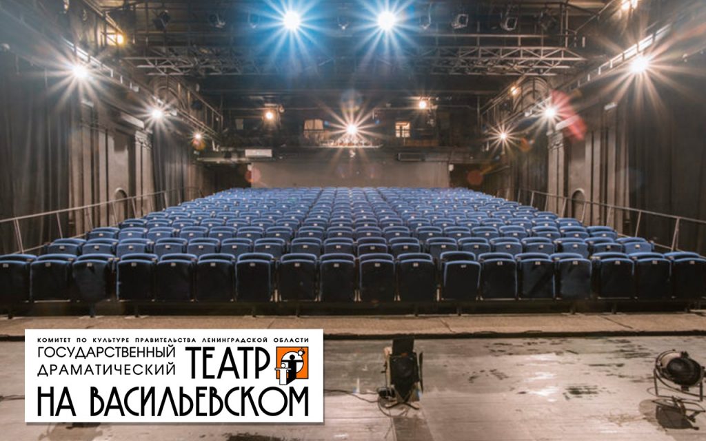 1280x800-teatr-na-vasilevskom.ad5