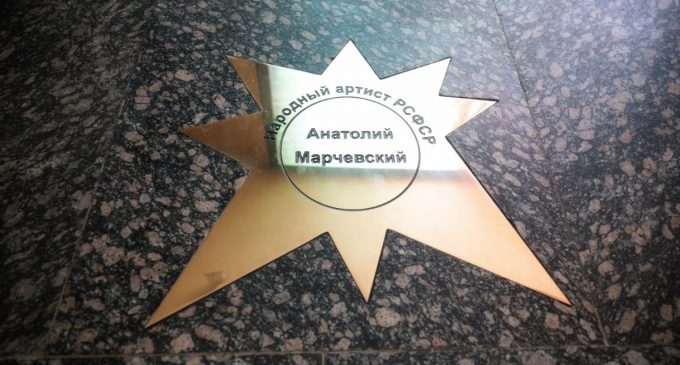 Две звезды на «Аллее славы» открыли в Большом Московском цирке