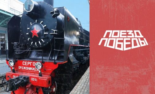 Посетить «Поезд Победы» помогут волонтеры Победы Ленинградской области