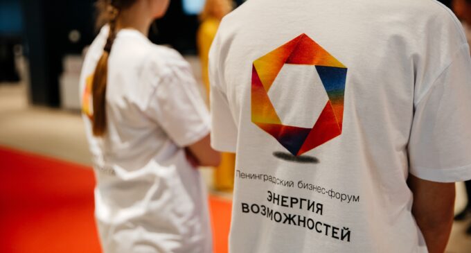 Губернатор Ленобласти сварит уху на бизнес-форуме «Энергия возможностей»