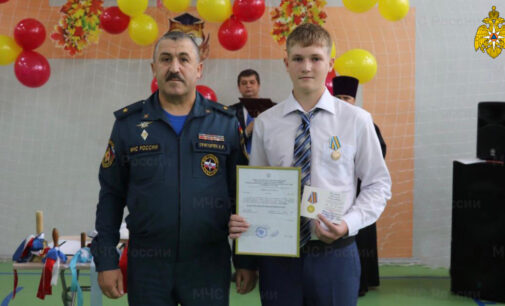 Девятиклассник Василий Григорьев награжден медалью МЧС России «За спасение погибающих на водах»