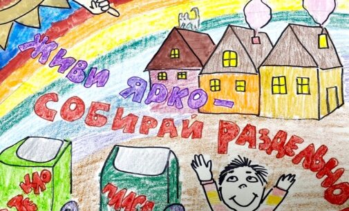 Новый экоконкурс стартует в школах Ленинградской области