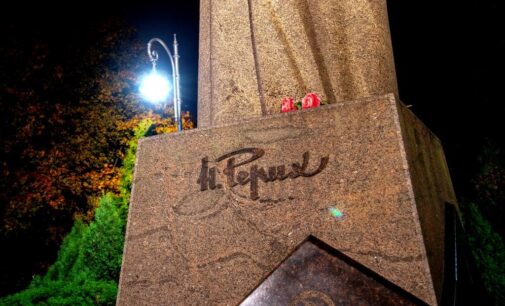 В Петербурге памятник Николаю Рериху украсила новая подсветка