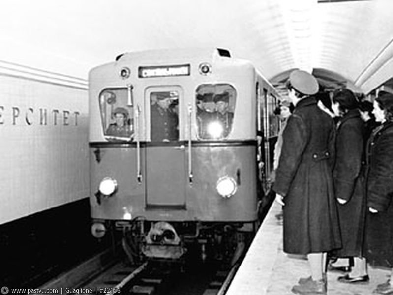 12 января 1959 г.- день открытия станции.Университет