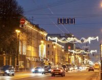 В канун Нового года 25 фасадов зданий на Московском проспекте получили вечернюю подсветку