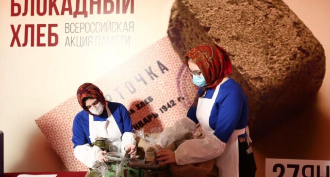 5 000 кусочков хлеба передали волонтеры нижегородцам в рамках акции «Блокадный хлеб»