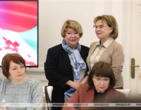Круглый стол «Женщины Белоруссии и России: миссия созидания»…