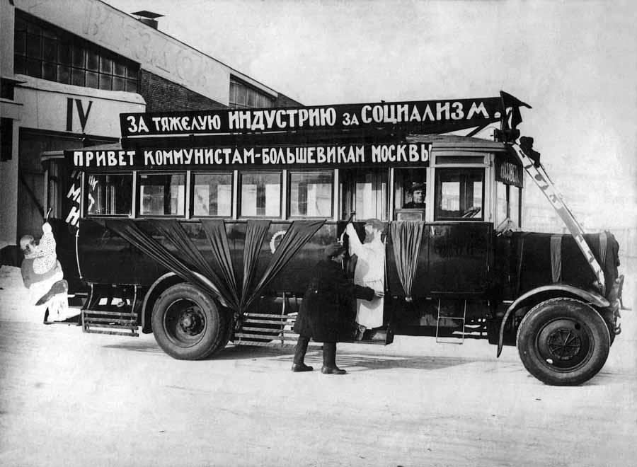 первый московский автобус-3