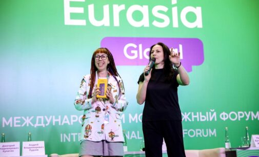 Специалист Дома молодежи Санкт-Петербурга – амбассадор Международного молодежного форума Eurasia Global