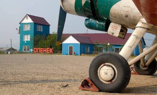 Власти Якутии будут заявляться в федеральный центр на реконструкцию еще 10 аэропортов