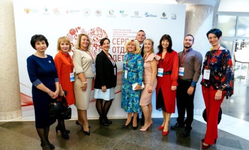 В Красноярске стартовал финальный этап конкурса педагогов дополнительного образования «Сердце отдаю детям»