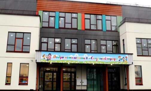 Петербург красками детства. В Шушарах открылся новый детский сад