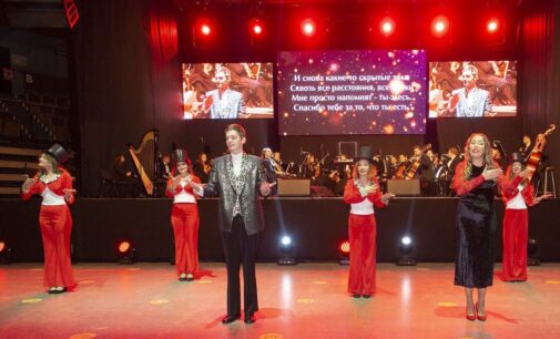 В Санкт‑Петербурге прошел концерт, приуроченный к Международному дню инвалидов