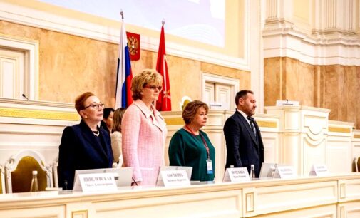 Открытие XXVIII Международной женской конференции «Восток и Запад встречаются в Санкт-Петербурге»