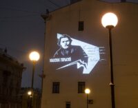 Светопроекция в честь 155-летия Максима Горького появилась на Каменноостровском проспекте
