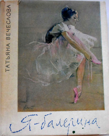 book_balerina_9923a