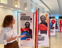 Литературный музей «ХХ век» представил выставку «Литературный код Петербурга» в Орле