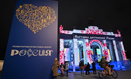 На Всероссийском форуме «Родные и любимые» откроют год Семьи