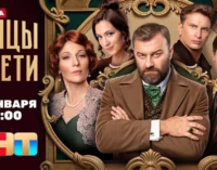 Сергей Сафронов рассказал о роли в сериале «Купцы и дети»