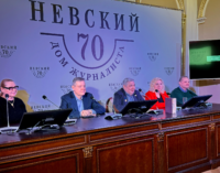 Презентация книги об агентстве ИМА-пресс