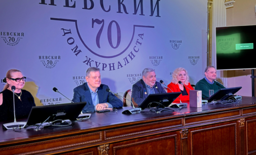 Презентация книги об агентстве ИМА-пресс
