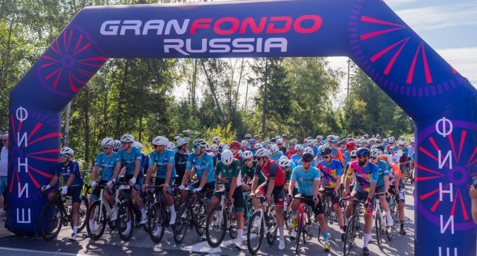 Всеросийский велозаезд Gran Fondo пройдет в X раз