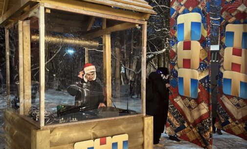 Ледовый заезд с каналом ТНТ