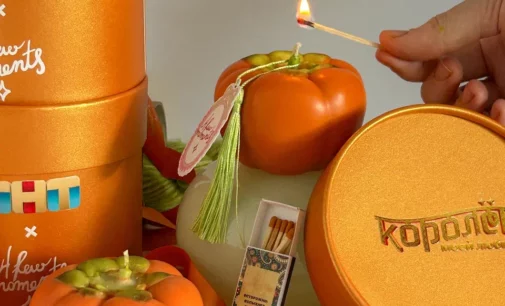 К премьере фильма «Королек моей любви» было выпущено дизайнерское изделие