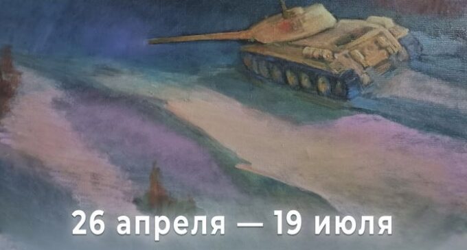Выставка о событиях Великой Отечественной войны открыта в Северной столице