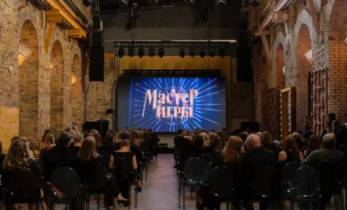 В Северной столице презентовали второй сезон шоу «Мастер игры» 