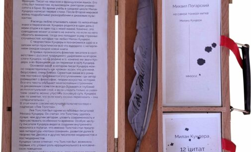  В Петербурге откроется ежегодный форум «Книга художника и печатная графика»