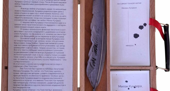  В Петербурге откроется ежегодный форум «Книга художника и печатная графика»
